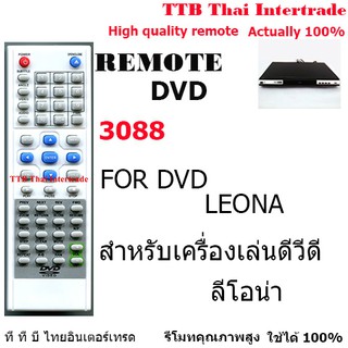 รีโมทดีวีดีลีโอน่า REMOTE DVD LEONA