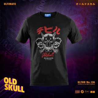 Oldskull Ultimate HD - No.136