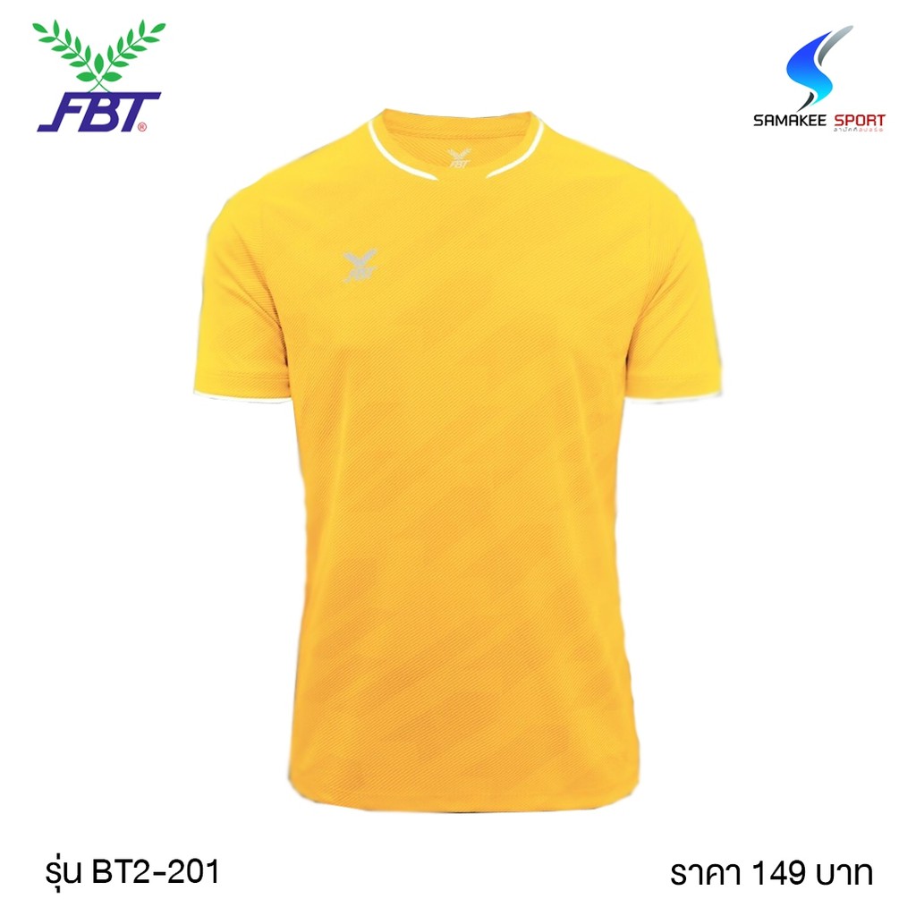 เสื้อกีฬา FBT รุ่น BA2-201 ใหม่ล่าสุด เสื้อออกกำลังกาย แขนสั้น ผ้านุ่ม เบา ใส่สบาย มีหลากสี พร้อมส่ง