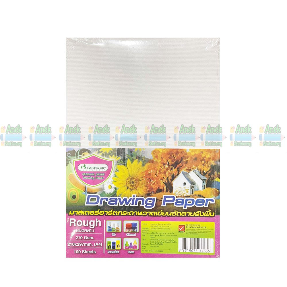 กระดาษวาดเขียน Drawing Paper A4 (100 แผ่น) Master Art (จำนวน 1 ห่อ)