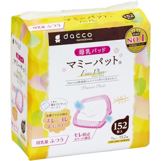 Direct from Japan dacco Breast Milk Pad Mummy Pad Fine Plus 152 Pieces (1 x 152 Pieces) Regular Breast Milk 88128