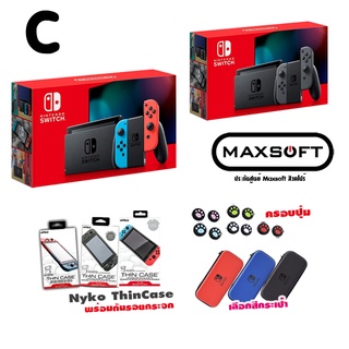 [ขายดี] Nintendo Switch V2 กล่องแดง ลาย แอนิมอล HAC-001-01 ชุด ABC เครื่องเกม + เคส + กระเป๋า ฟรี กันรอยกระจก + ครอบปุ่ม #4