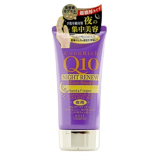 Kose Coenrich Q10 Night Renew Hand Cream ครีมบำรุงมือขนาด 80g จากญี่ปุ่นค่ะ