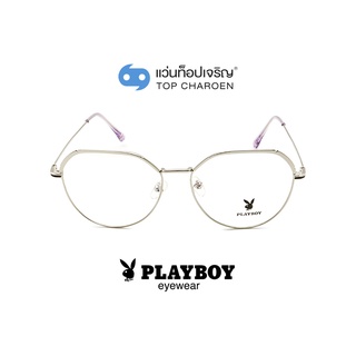 PLAYBOY แว่นสายตาทรงIrregular PB-35523-C2 size 56 By ท็อปเจริญ