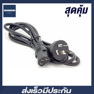 สาย พาวเวอร์ Cable power สาย Power AC รุ่นหนา 1.8 เมตร ส่งเร็ว ประกัน CPU2DAY