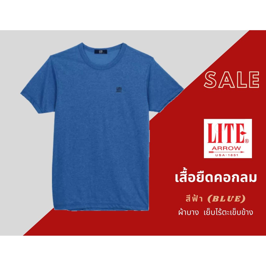 เสื้อยืดผู้ชาย คอกลม สีฟ้า ARROW LITE