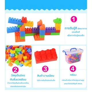 บล็อคตัวต่อ 88～110 ชิ้นพร้อมกล่องช่วยเสริมพัฒนาการสร้างความคิดของเล่นเด็ก Toys สร้างเสริมพัฒนาการเด็กของเล่นสำหรับเด็ก