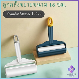 กระดาษม้วนแบบพกพา แปรงลูกกลิ้งเหนียว แท่งลูกกลิ้งฉีก ปัดขนบนเสื้อ Household roller sticking device