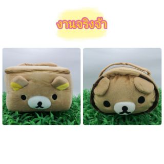 ⚡พร้อมส่ง⚡กระเป๋าเครื่องสำอาง​ลายการ์ตูนคุมะ ผ้าขนนิ่ม งานป้าย 18*18*11 cm