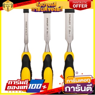 สิ่วปากบางด้ามยาง STANLEY 25 MM 3 ชิ้น/ชุด เครื่องมืองานไม้ PARTING CHISEL RUBBER GRIP STANLEY 25MM 3EA/SET