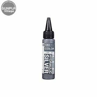 Raditz Studio RS S03 Hydraulic Silver 35 ml (Chrome Series) RSS03HS35 8858878300038 (สี)