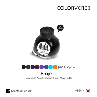 Colorverse Project 65ml Bottled Ink - หมึกคัลเลอร์เวิร์ส โปรเจ็ค