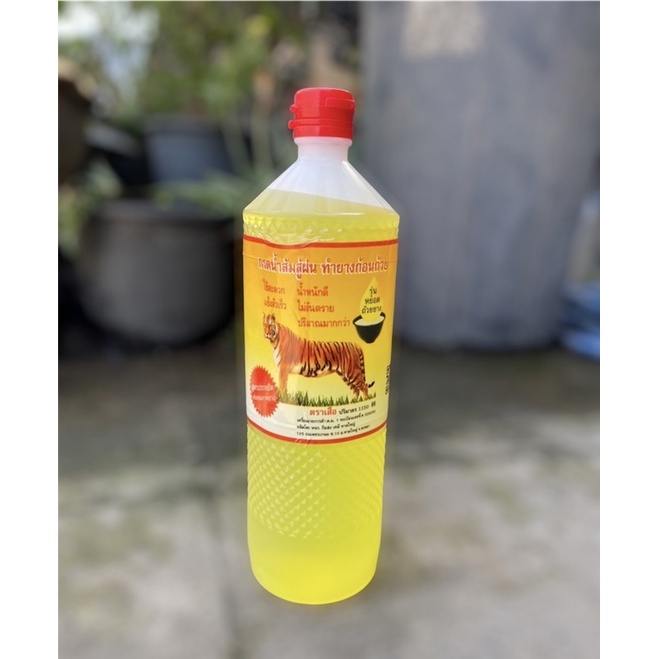 น้ำกรดหยอดยางพารา ตราเสือ ไม่เเสบมือ ไม่เป็นอันตราย เเข็งตัวเร็ว ขนาด1ขวด ปริมาณ1150cc.