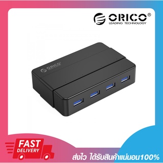 Orico H4928-U3 4 Ports USB3.0 HUB with Power 12v รับประกันสินค้า 2 ปี