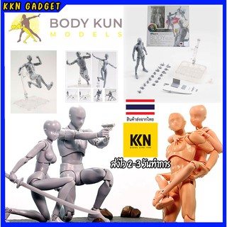 ❌มีของพร้อมส่ง❌ BODY KUN / BODY CHAN DX ชุด PVC Action Figure ของเล่นสะสมพร้อมขาตั้ง4สี วาดภาพตาม แอ๊คชั่น ท่าทาง