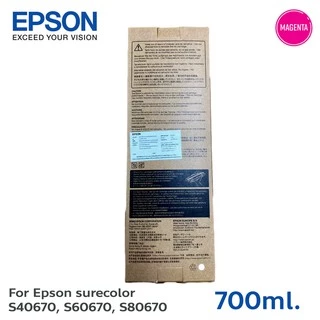 ตลับหมึกแท้ Epson Sure Color SC-S40670 / S60670 / S80670 - T8923 Magenta (C13T892300) สีม่วงแดง 700 ml.
