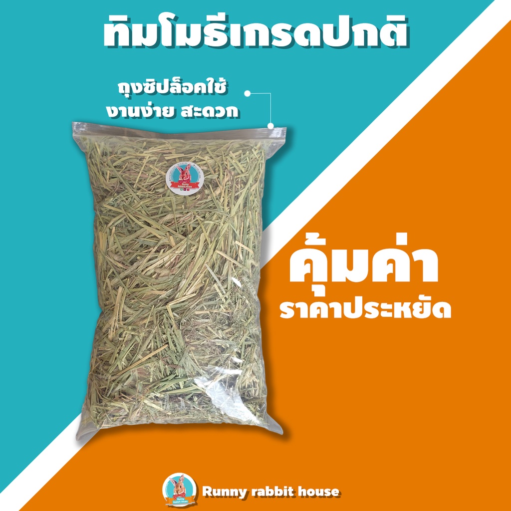 🔥ลด30%ในlive🔥ทิมโมธีนำเข้าเกรด diary ราคาประหยัดคุ้มค่า รูปที่ 4