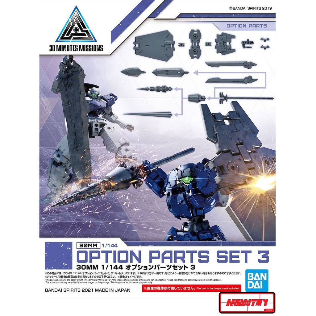 30mm # W-09 1/144 Option Parts set 3