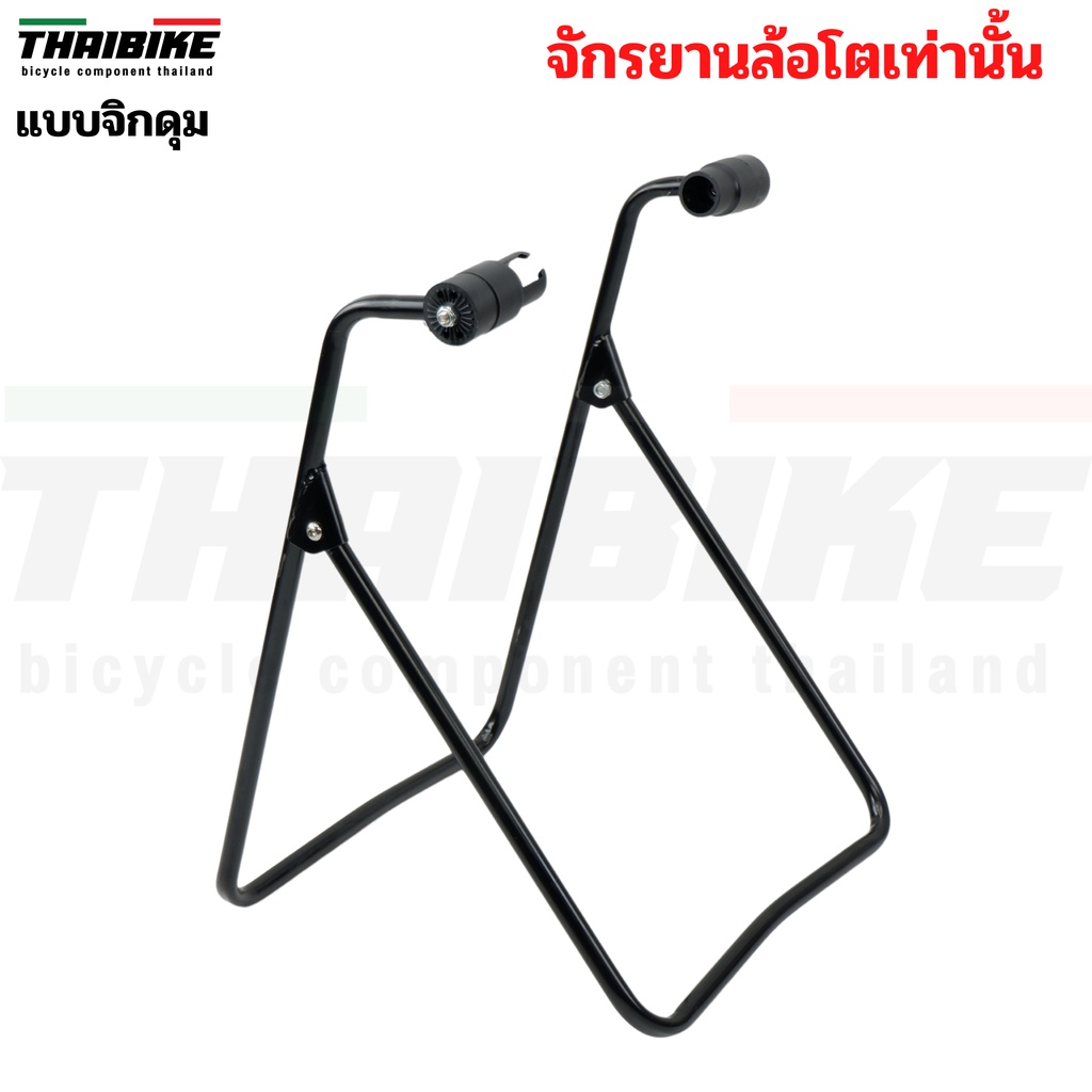 ขาตั้งจักรยานล้อโต TAG-B แบบจิกดุม แบบเสียบล้อ สำหรับจักรยานล้อโตเท่านั้น รุ่น FATBIKE ราคา ถูกที่สุด ดีลบีเคเค แกลเลอรีภาพที่ 7
