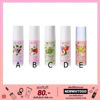 โรลออนกลิ่นผลไม้ Fresh &amp; Juicy Delight Smoothie Scent Roller