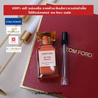 TOM FORD BEAUTY Bitter Peach Eau De Parfum ขนาด 1 – 5 ml. แบ่งขายน้ำหอมแบรนด์แท้ สินค้าเคาน์เตอร์ไทย