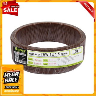 สายไฟ THW IEC01 RANZZ 1x1.5 ตร.มม. 30 ม. สีน้ำตาล สายไฟ THW ELECTRIC WIRE THW IEC01 RANZZ 1X1.5SQ.MM 30M BROWN