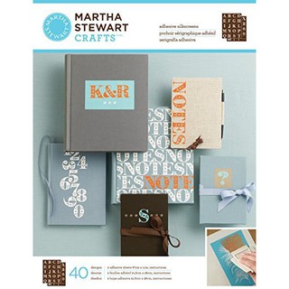 Martha Stewart® Adhesive Silkscreens - Flourish Serif Alphabet (8.5 by 11-Inch)