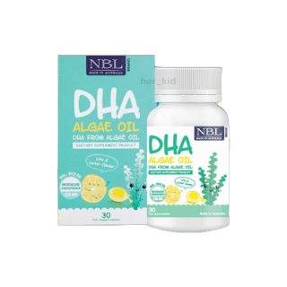 2แถม1 NBL DHA Algae Oil ดีเอชเอจากสาหร่าย เข้มข้นสูง 470 mg