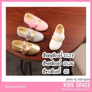 ★รองเท้าเด็กหญิง เรียบ สายคาดแต่งดอกไม้★ ส้นแบน สีทอง,ขาว,ชมพู