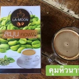 กาแฟละมุนคอฟฟี่ การแฟควบคุมน้ำหนัก