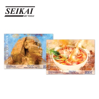 SEIKAI กระดาษวาดสีน้ำ A3,A2 (Watercolor Paper) 1 เล่ม