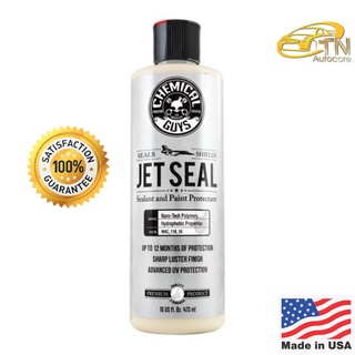 Chemical Guys - Jet seal น้ำยาเคลือบสีรถ (16oz) (ของแท้)