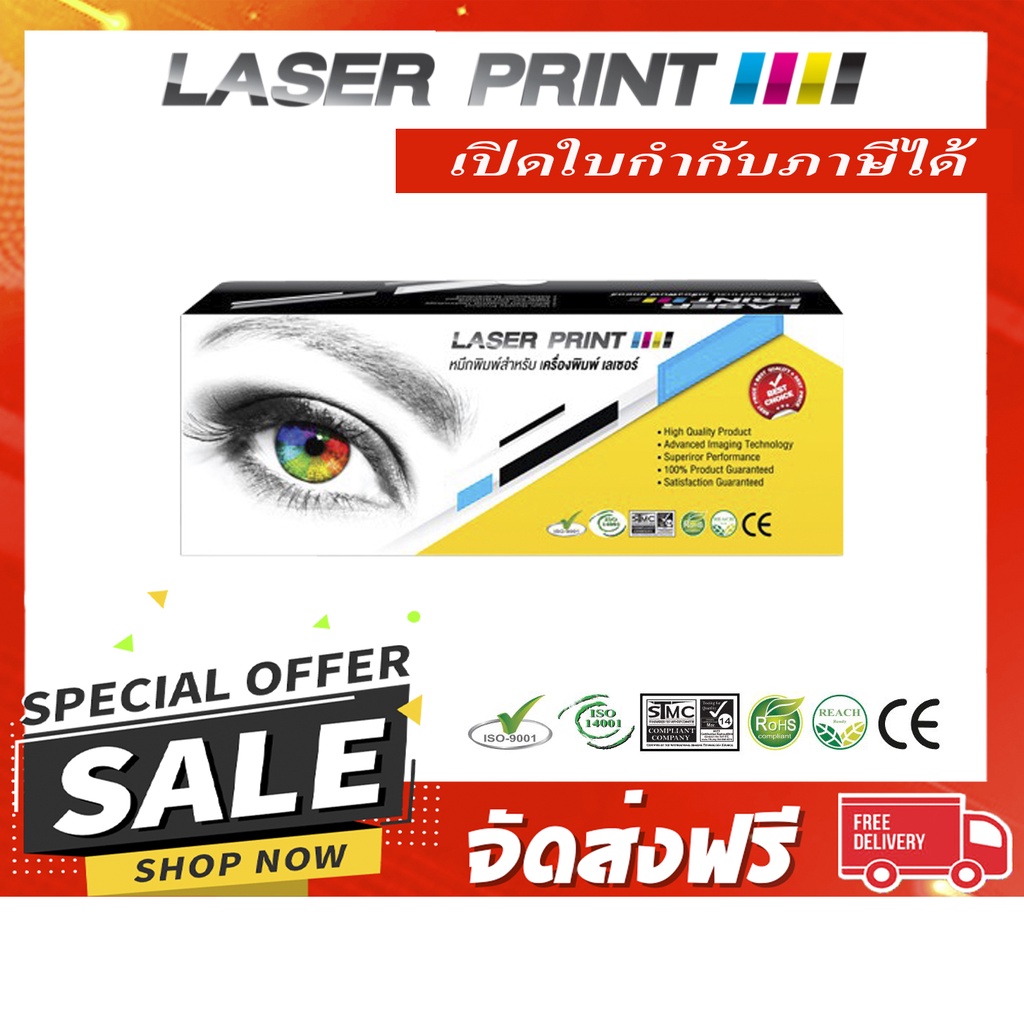 CF502A/Cartridge-054 YL (1.3k) LaserPrint เหลือง