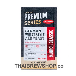 ยีสต์หมักเบียร์ Lallemand LalBrew MUNICH Classic Wheat Ale Yeast