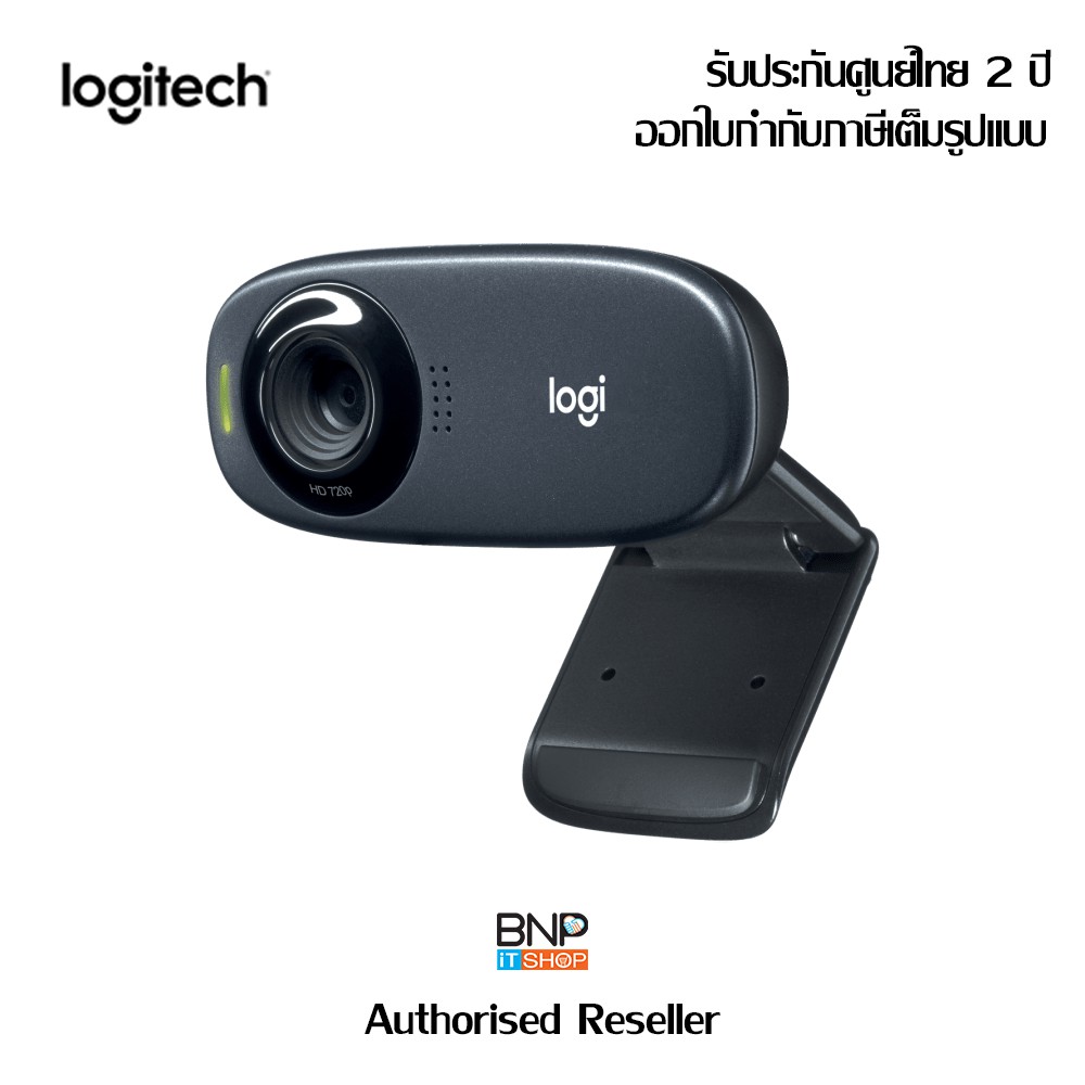 Logitech® HD Webcam C310  - AP โลจิเทค กล้องแวปแคม รับประกันสินค้า 2 ปี