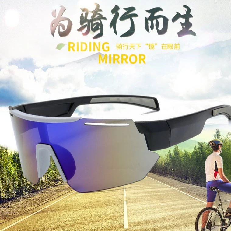 Baseball Glasses UV400 Sports Sunglasses For Cycling Outdoor