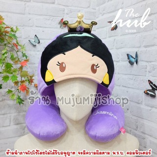 หมอนรองคอมีหมวกเจ้าหญิงจัสมิน Jasmine Disney จัสมิน  [ของแท้]