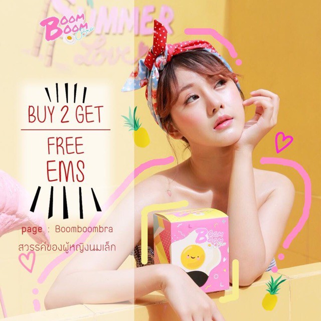 BOOM BOOM BRA บราปีกนก แท้ 100 บราเสริมซิลิโคนหนาพิเศษ บูมบูม บรา ปีกนก ...