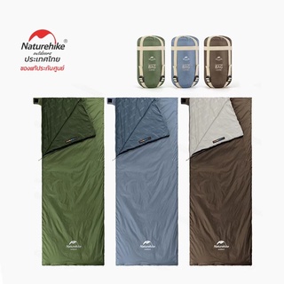 NEW!! LW180 MINI SLEEPING BAG (สีใหม่)