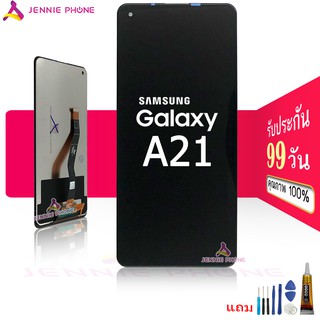 จอ Samsung A21 หน้าจอ Samsung A21 จอชุด LCD ​ซัมซุง A21