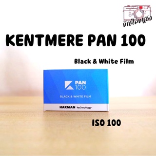 ฟิล์มขาวดำ KENTMERE PAN 100 (135)