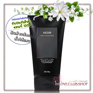 Bath &amp; Body Works  Exfoliating Cleanser 226 g.  Noir