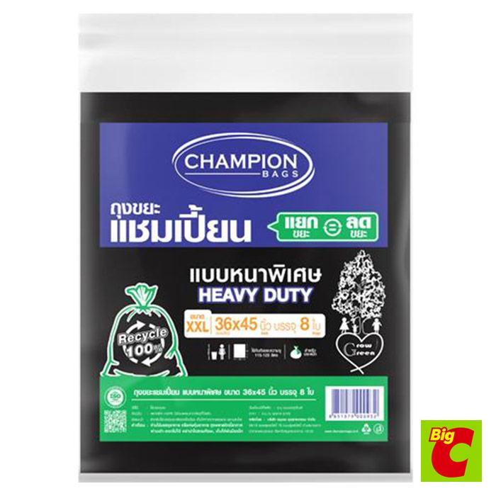 แชมเปี้ยน ถุงขยะ แบบหนาพิเศษ 36 x 45 นิ้ว สีดำ แพ็ค 8 ใบ