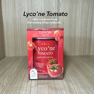 Lyco’ne Tomato ไลโคเน่ โทะเมโท🍅 น้ำชงมะเขือเทศ ผิวขาวอมชมพู