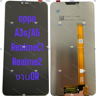 อะไหล่จอมือถือออปโป้ RealmeC1/Realme2/A3s/A5งานOR,จอชุดพร้อมทัชสกรีน