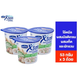 [แพ็ค 3] XTEN Multigrain Oatmeal Triple Mushroom เอ็กซ์เทน โอ๊ตผสมมัลติเกรน เห็ดผักรวม 53  ก.