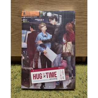 Hug Time หลงหนู #SKYu-i  (มือหนึ่งในซีล)