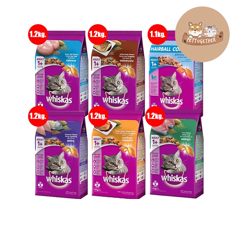 Whiskas วิสกัส อาหารแมว ชนิดเม็ด สำหรับแมวโต ขนาด 1.1 - 1.2kg Exp12/24