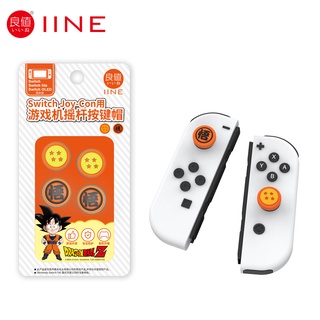 Iine ฝาครอบปุ่มกดจอยสติ๊ก แบบซิลิโคน กันลื่น สําหรับ Switch Joycon