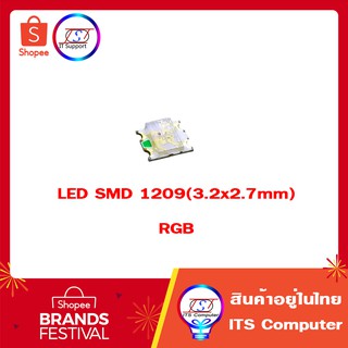 1ชิ้น LED SMD 1209(3.2x2.7mm)  RGB Common Anode